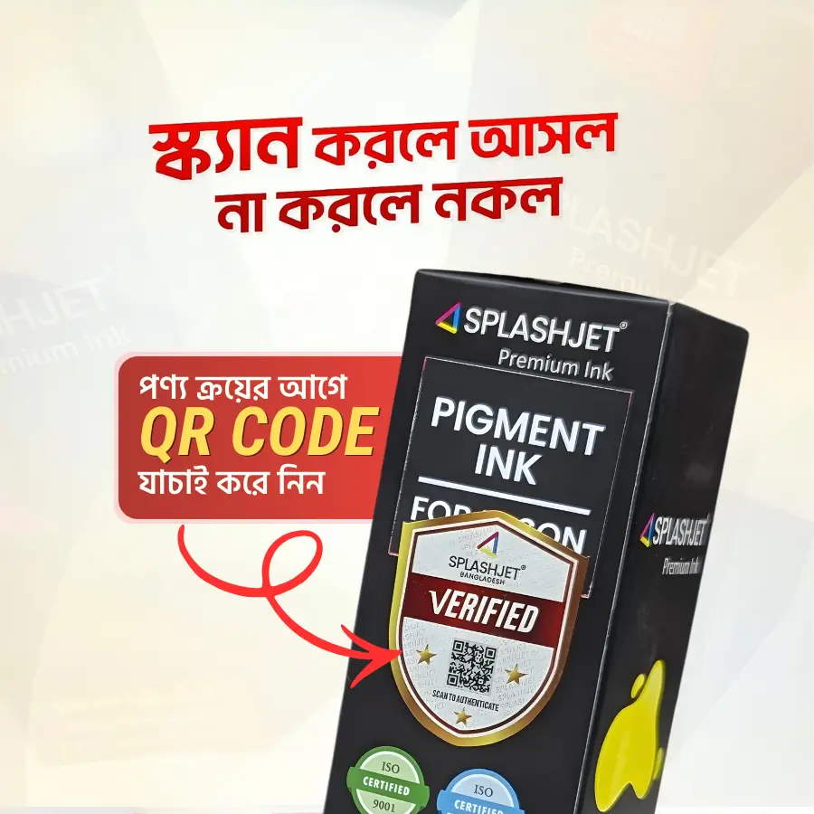 Splashjet stiker verify